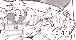 Page 1 of Hentai no Ane o Seibai suru Imouto