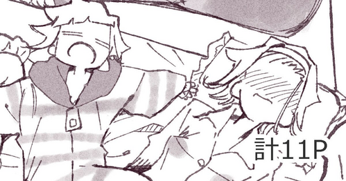 Download Hentai no Ane o Seibai suru Imouto