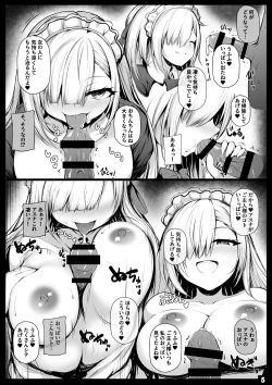 Page 4 of Asuna to Onene Shita