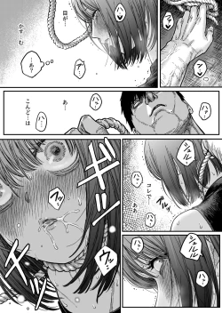 Page 14 of Sweet Abduction: Kankin Sareta Hero no Ryoujoku Jigoku