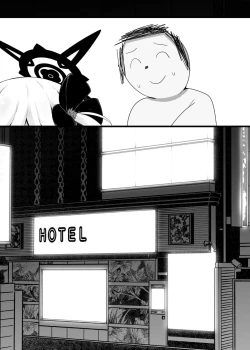 Page 24 of Mutsuki-chan  to Tanoshiku Ikokka