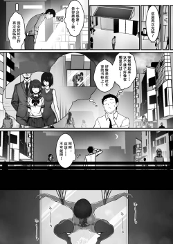 Page 23 of Real Dasshutsu Game 2 - Choubatsu Hen
