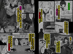 Page 2 of Real Dasshutsu Game 2 - Choubatsu Hen