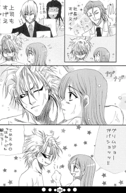 Page 19 of Hug-Hug Life