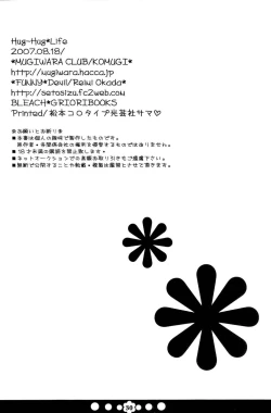 Page 29 of Hug-Hug Life