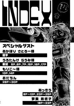 Page 4 of Yotteru dake de dai shikkin | Great incontinence just from being drunk