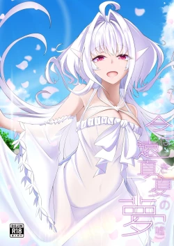 Page 1 of Ima wa Touki Manatsu no Yume