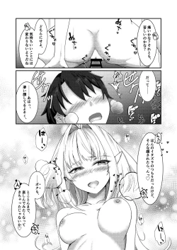 Page 21 of Ima wa Touki Manatsu no Yume