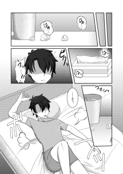 Page 30 of Ima wa Touki Manatsu no Yume