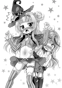 Page 22 of KoyoChloe Jikken Shitsu