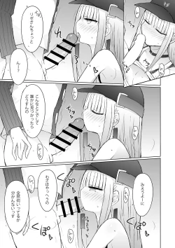 Page 6 of splash txin to slum!!