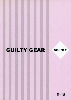 Page 35 of Hone made Aishite