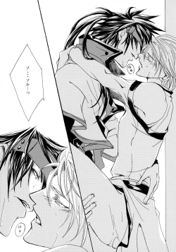 Page 6 of Hone made Aishite