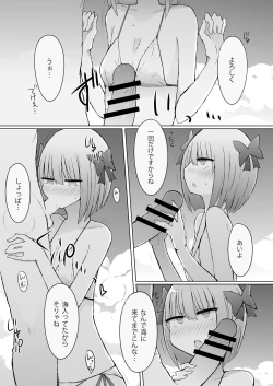 Page 4 of Umi Date x Umi Date x Umi Date!!