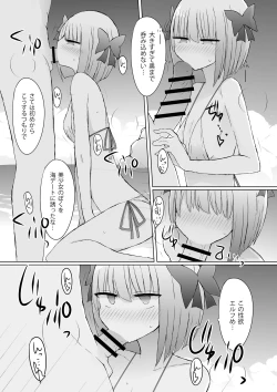 Page 5 of Umi Date x Umi Date x Umi Date!!