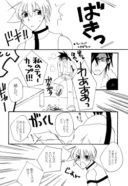 Page 17 of Melting point