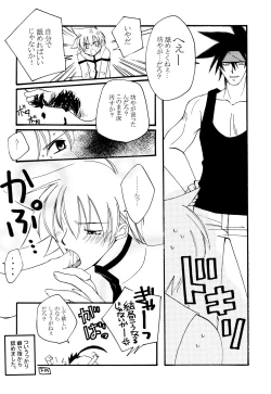 Page 18 of Melting point