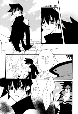 Page 19 of Melting point