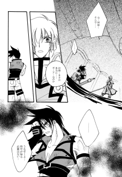 Page 21 of Melting point