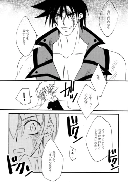 Page 23 of Melting point