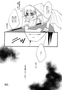 Page 27 of Melting point