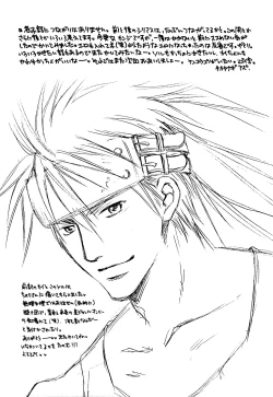 Page 28 of Melting point