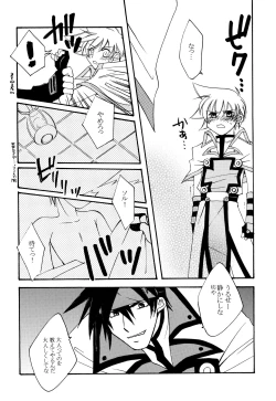 Page 8 of Melting point