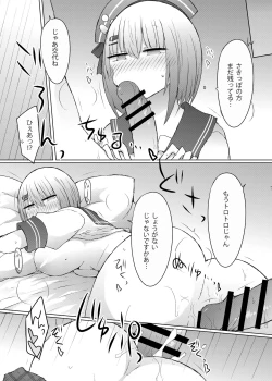 Page 12 of Offpako Collab