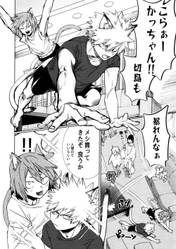 Page 6 of Nekojiko Trigger