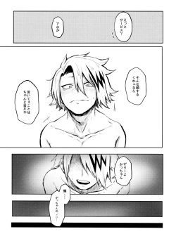 Page 37 of INVOLVED WITH