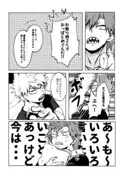 Page 7 of INVOLVED WITH