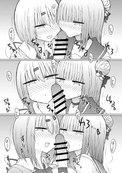 Page 16 of Uchi no Kata ga Saki ni Suki yattanya kedo?!