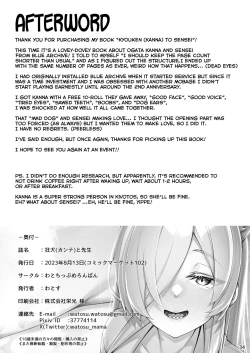 Page 33 of Kanna to Sensei