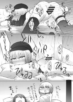 Page 12 of Elf Harem Hon.