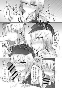 Page 9 of Elf Harem Hon.