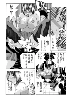Page 23 of Kangoku Burakku Basukaishasei Kaihatsu Sareta Shojo 1