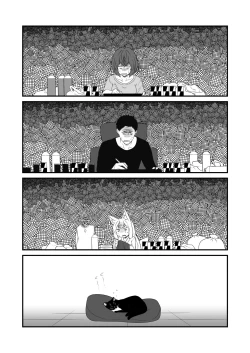 Page 20 of Kohaku Biyori Vol. 9