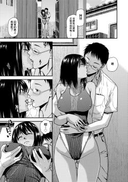 Page 122 of BorderLine | 情愛境界線