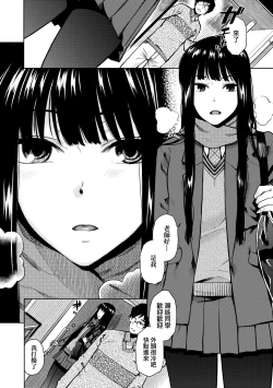 Page 31 of BorderLine | 情愛境界線