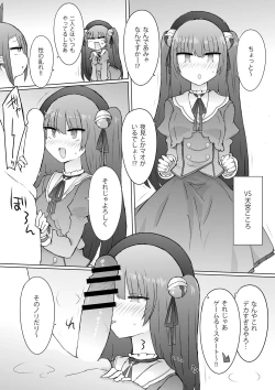 Page 16 of Yukaue Te Womancation