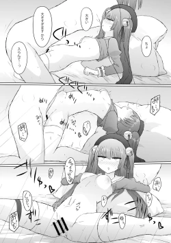 Page 19 of Yukaue Te Womancation