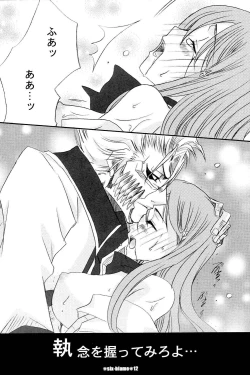 Page 11 of Six Blame