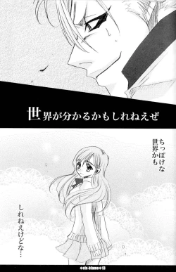 Page 12 of Six Blame