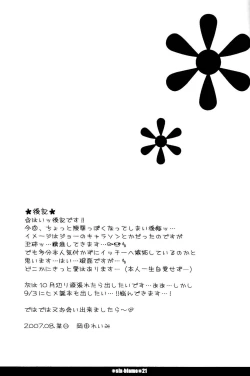 Page 20 of Six Blame