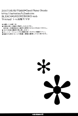 Page 21 of Six Blame