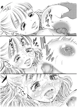 Page 16 of Koisuru Okami Yuna Tsuitachi Gentei Hitokumi Okami ga Yarashite kureru Onsen Yado no Yoru. Shosekiban