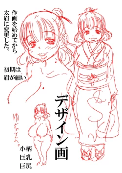 Page 28 of Koisuru Okami Yuna Tsuitachi Gentei Hitokumi Okami ga Yarashite kureru Onsen Yado no Yoru. Shosekiban