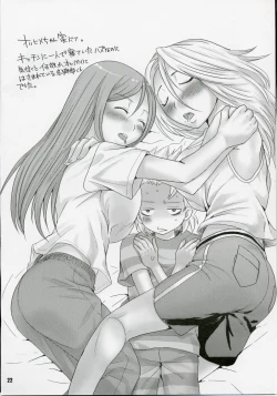 Page 21 of XXX in ScHooL