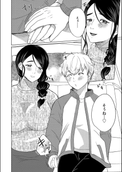 Page 123 of Musume no Doukyuusei ni Ikasarechau Otto ni wa Zettai Ienai Hitozuma no Himitsu