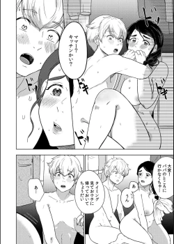 Page 54 of Musume no Doukyuusei ni Ikasarechau Otto ni wa Zettai Ienai Hitozuma no Himitsu